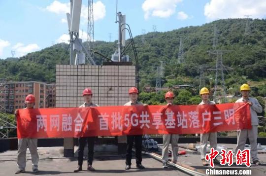 220千伏列西变电站5G 共享基站建成并通过验收。三明供电供图